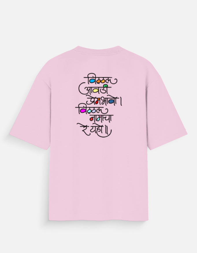 Back_2_c_45.jpg