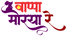 bappa morya re - Home